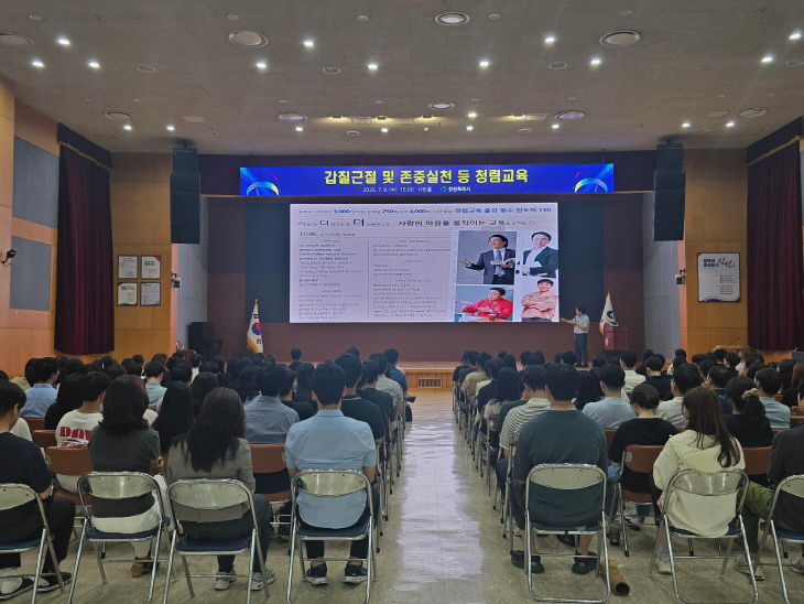 창원시, 청렴도 취약분야 집중 개선 추진