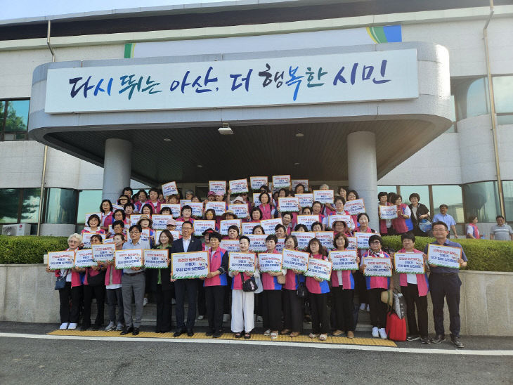 1. 아산시, 1