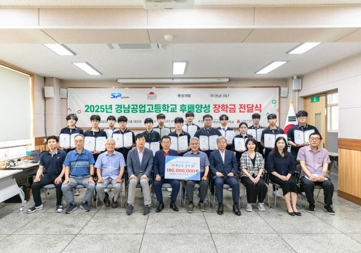 20250710 부산경남시_붙임