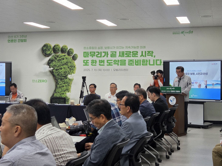 보령시