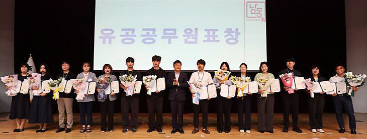 (1) 남동구, 상반기 적극행정 우수공무원 선정