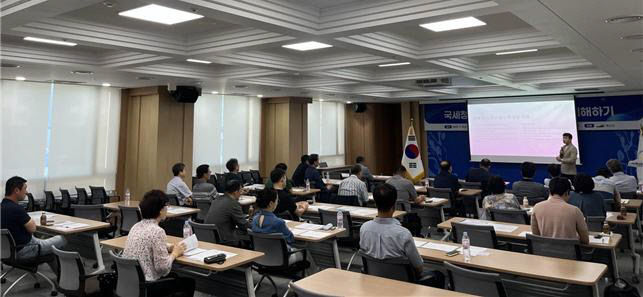 경제진흥원