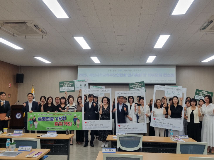 공감·동행 충북교육박람회 홍보 활동 진행』(2)