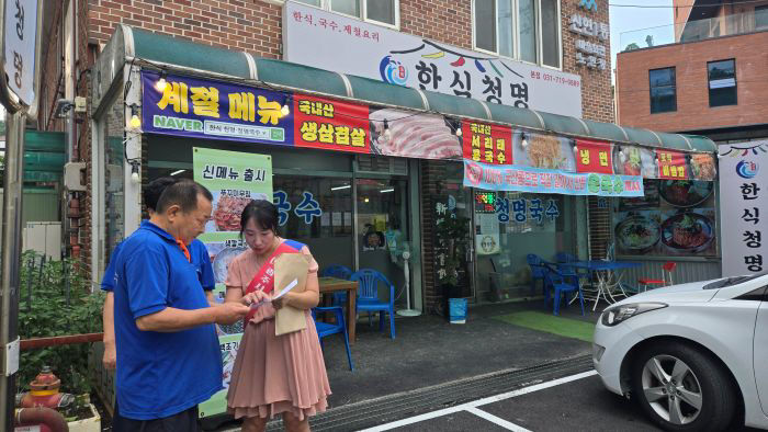 방문 상담1