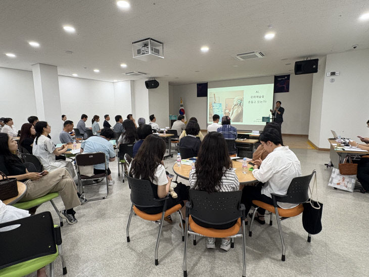 포럼사진(2)