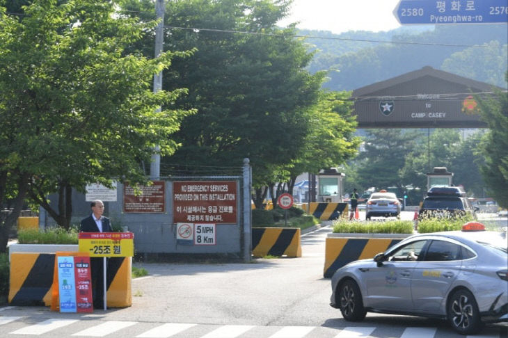 “미군 공여지 문제… 정부는 약속을 이행하라” 촉구