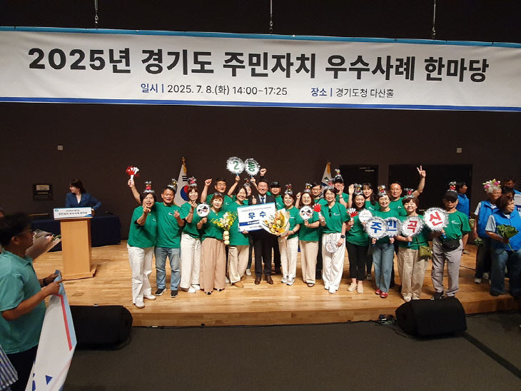3.자치행정과(의정부시 신곡2동 주민자치회, 경기도 주민자치