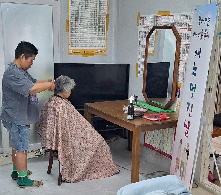 5.호원1동(호원1동, 다락원 어르신 위한 '어느 멋진 날' 이·미
