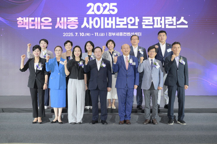 2025_핵테온_세종_개막식(정보통계담당관) (3)
