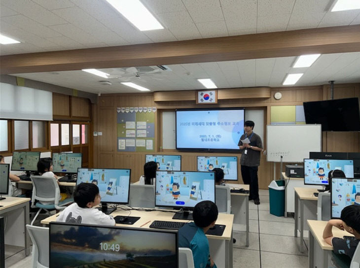 1-1.군 토지정보과 직원이 관내 초등학교 있다