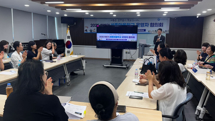 세종마을학교, 하반기 운영자 협의회 개최2