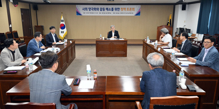20250709-정책토론회