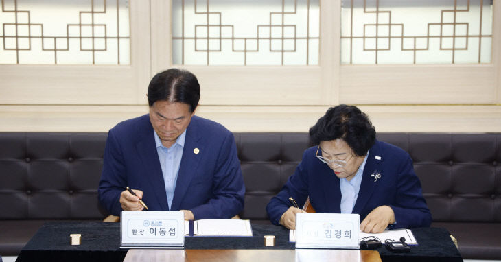 1. 이천쌀, 세계태권도본부 ‘국기원’과 업무협약 체결3