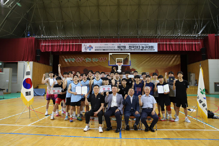보도 3) 지난해 농구대회(1)