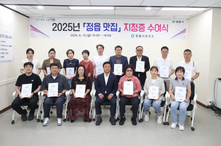 ‘촘촘한 건강 안전망’(찐맛집선정)
