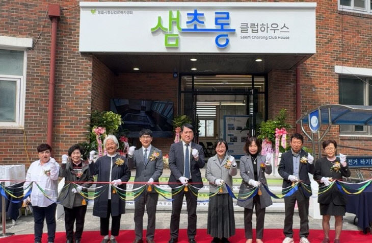 정읍의 ‘촘촘한 건강 안전망’(샘초롱 클럽하우스)
