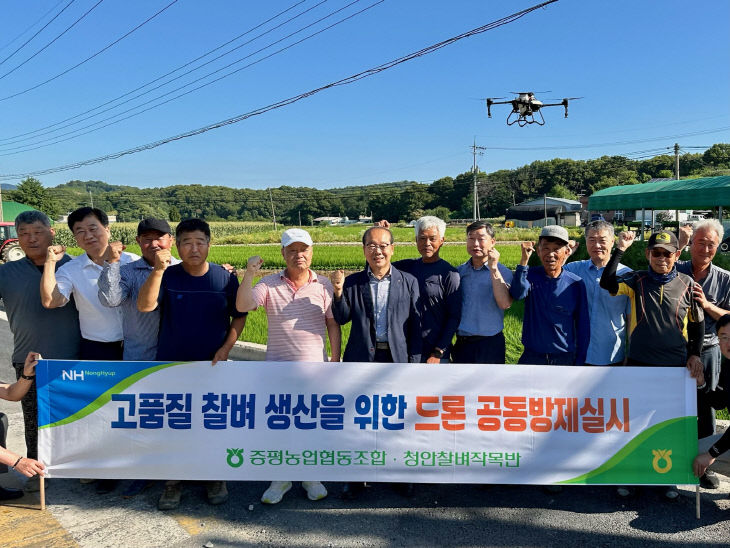증평농협