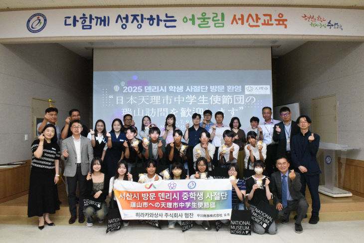 덴리시 방문사진