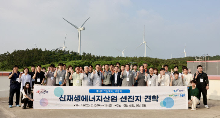 보령시