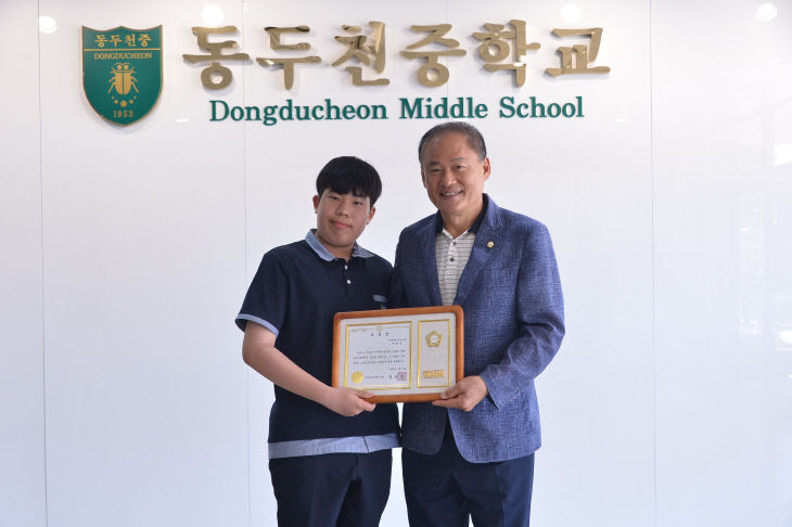 폭염 속 따뜻한 나눔 동두천중학생, 노점할머니 도운 선행으로