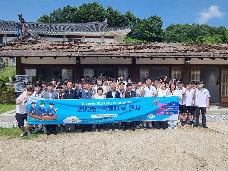목계나루 미술 전시회’개최