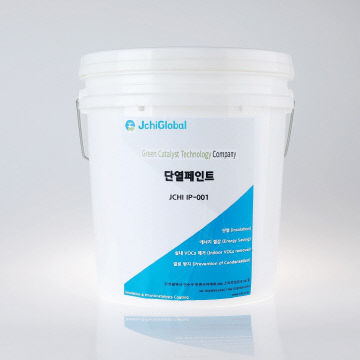 (사진) 제이치글로벌 방염기능 융합형 친환경 단열도료