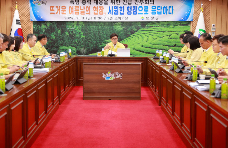 보성