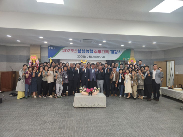 주부대학