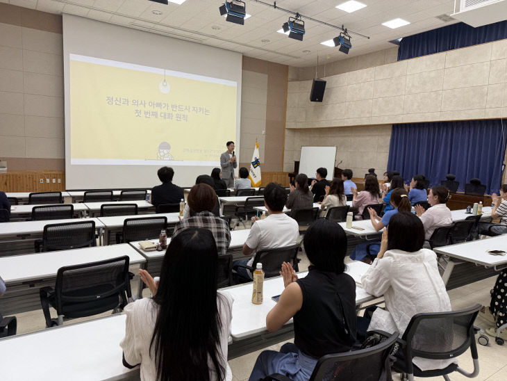 사본 -충주교육지원청, 자녀이해 마음성장 학부모 교육 운영