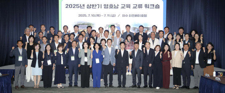 (1)전남_경북_교육청_관게자_기념사진