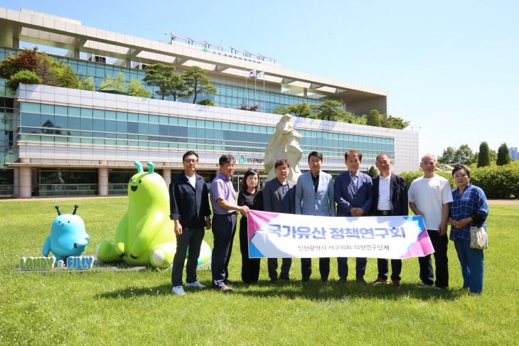 립지관리공사 현장 방문