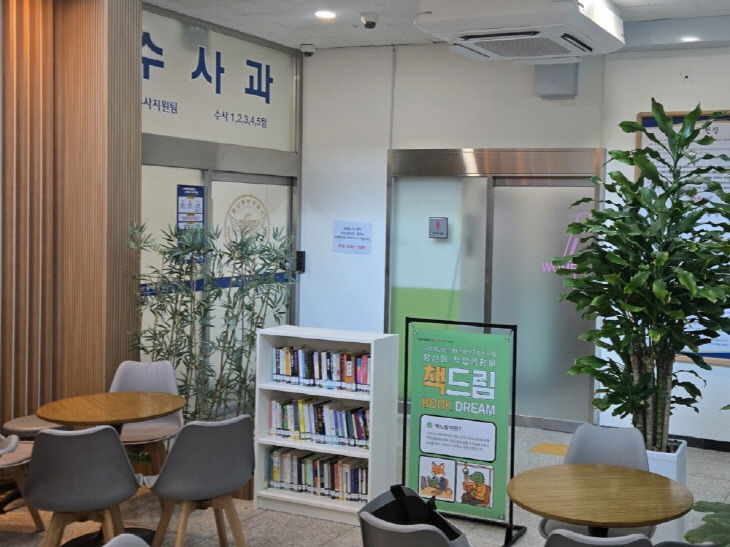 3. 고양시, 5개 직장에 직장문고 ‘책드림’ 설치 (2)