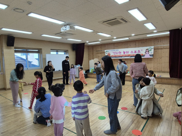 금산군가족센터, ‘가족이 소통하는 놀이마당’ 프로그램 운영