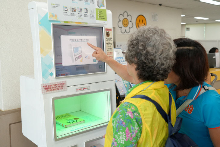 [사진자료]성인문해교육 도서관 체험(1)