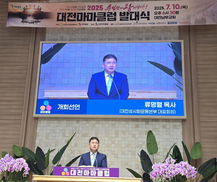 류명렬