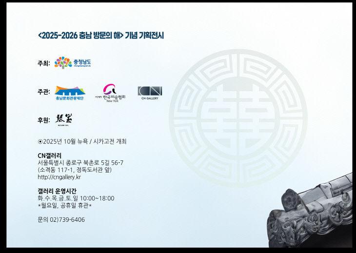 clip20250712220557