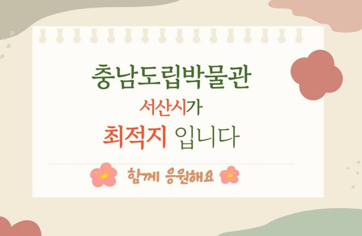 clip20250712224055