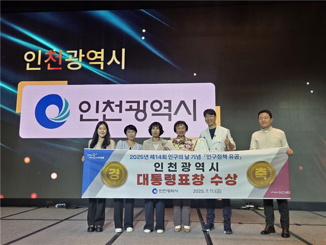대