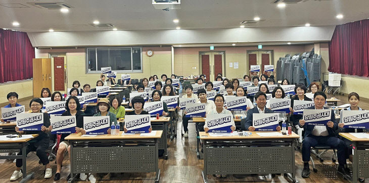 도당