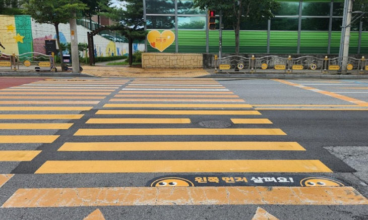 횡단보도 이모티콘 표시 설치 사진.
