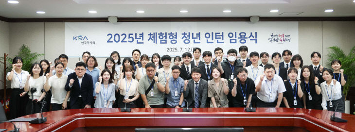 한국마사회, 미래 여정 ‘체험형 청년 인턴’  임용.