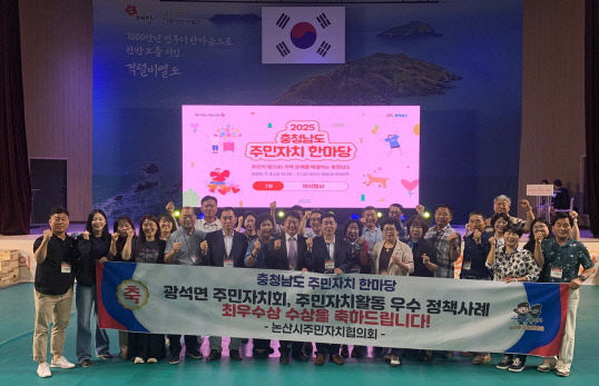 충청남도 주민자치 한마당(1)