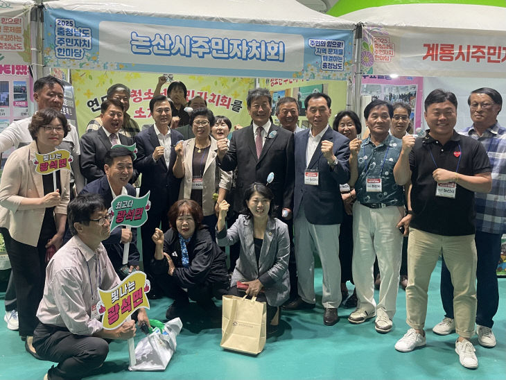 충청남도 주민자치 한마당(2)
