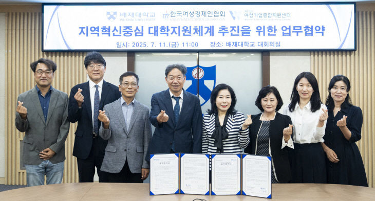 지역혁신