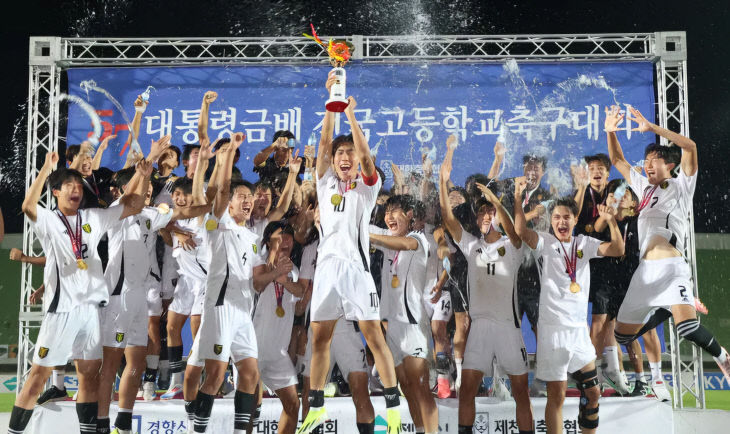 제58회 대통령금배 전국고등학교 축구대회개최1