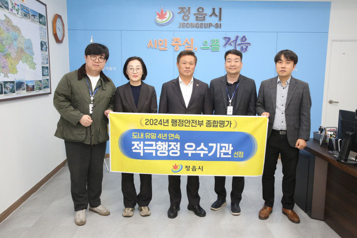 일 잘하는 공직문화 만든다(자료사진)
