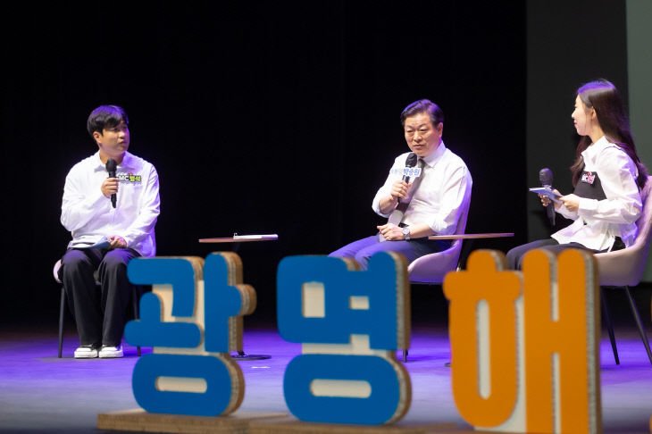 박승원 광명시장, 시민 공감 ‘직접 소통’ 정책 완성
