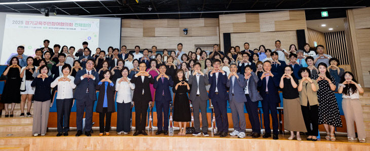 임태희 경기도교육감‘주민참여협의회’ 소통 행정.