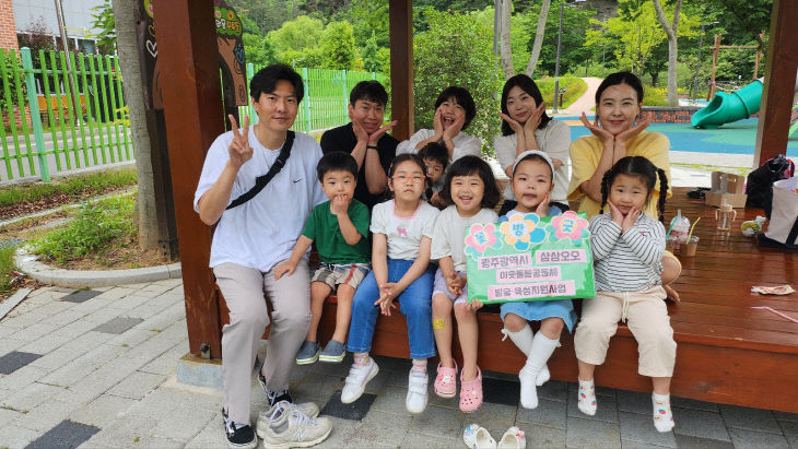 사진_삼삼오오 돌봄공동체