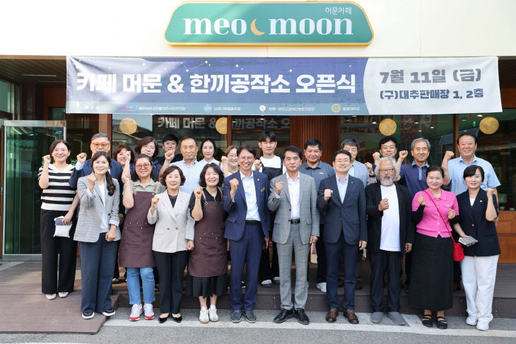 7.11 보은군, ‘카페 머문